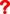 toppng.com-red-question-mark-png-402x597
